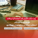 رسانه‌ گیم‌ پالت استخدام می‌کند: نویسنده, منتقد یا تحلیل‌گر بازی