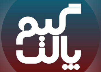 رسانه گیم پالِت دوساله شد