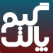 رسانه گیم پالِت دوساله شد