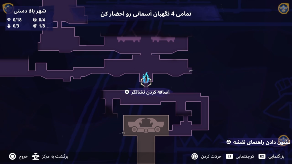 گیمپلی بازی شاهزاده ایرانی